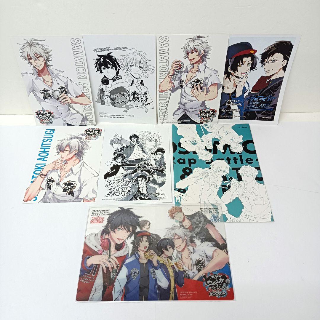 ヒプノシスマイク　漫画　コミカライズ　まとめ売り　計22冊セット