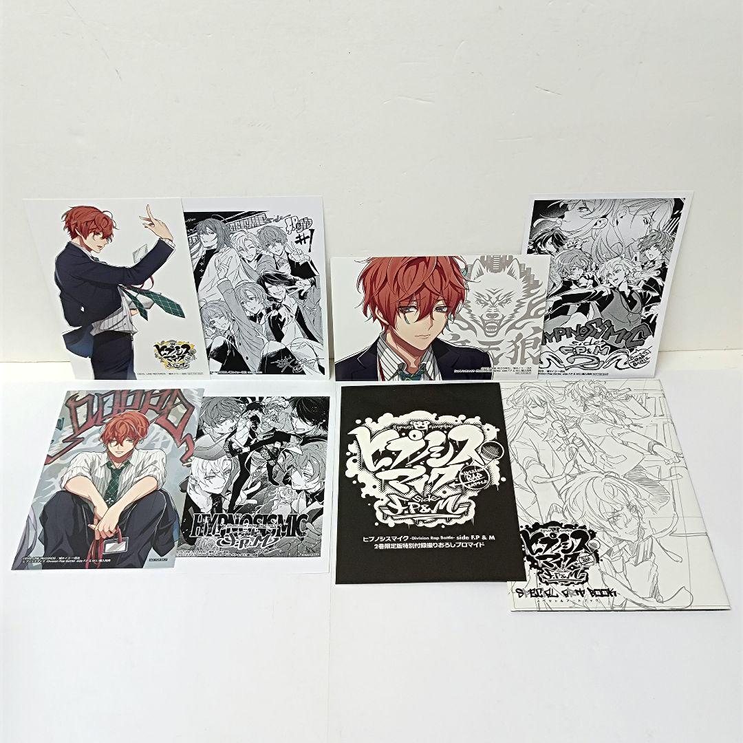 ヒプノシスマイク　漫画　コミカライズ　まとめ売り　計22冊セット