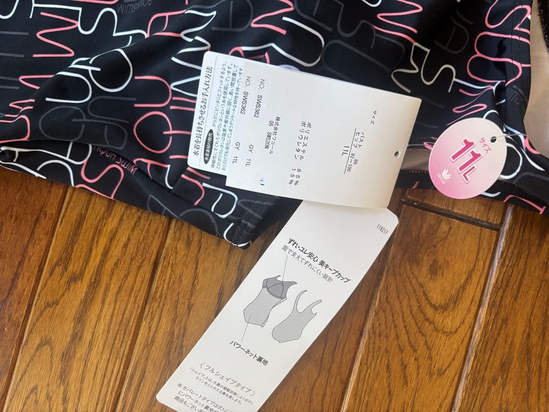 スポーツ用水着 タンクトップとショートパンツセット