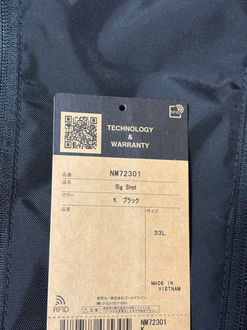 THE NORTH FACE ノースフェイス　ビッグショット　NM72301