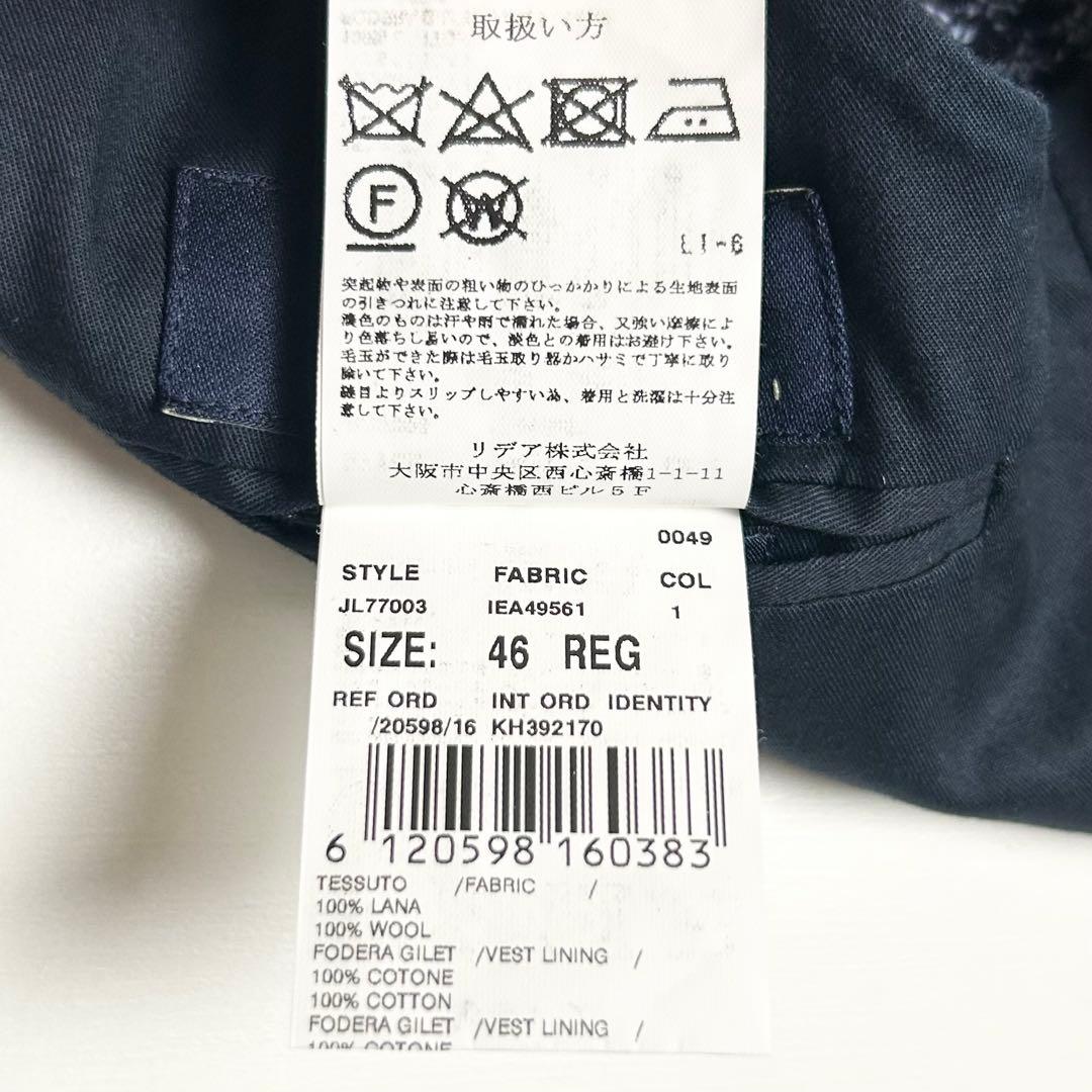 【美品】ラルディーニ/ベスト/ジレ/ウールコットン/秋冬素材/イタリア製/千鳥柄