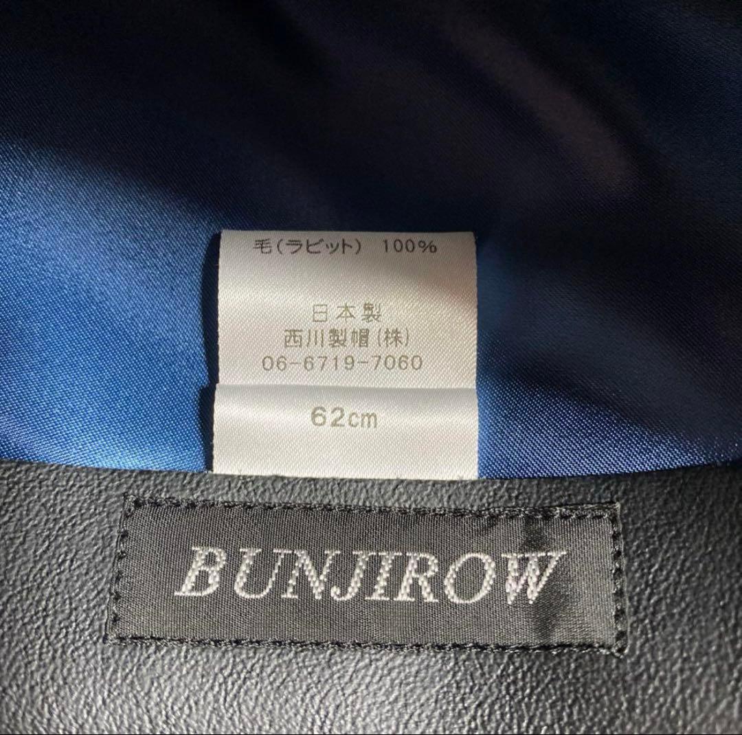 文二郎帽子　オーダーメイド　ハット