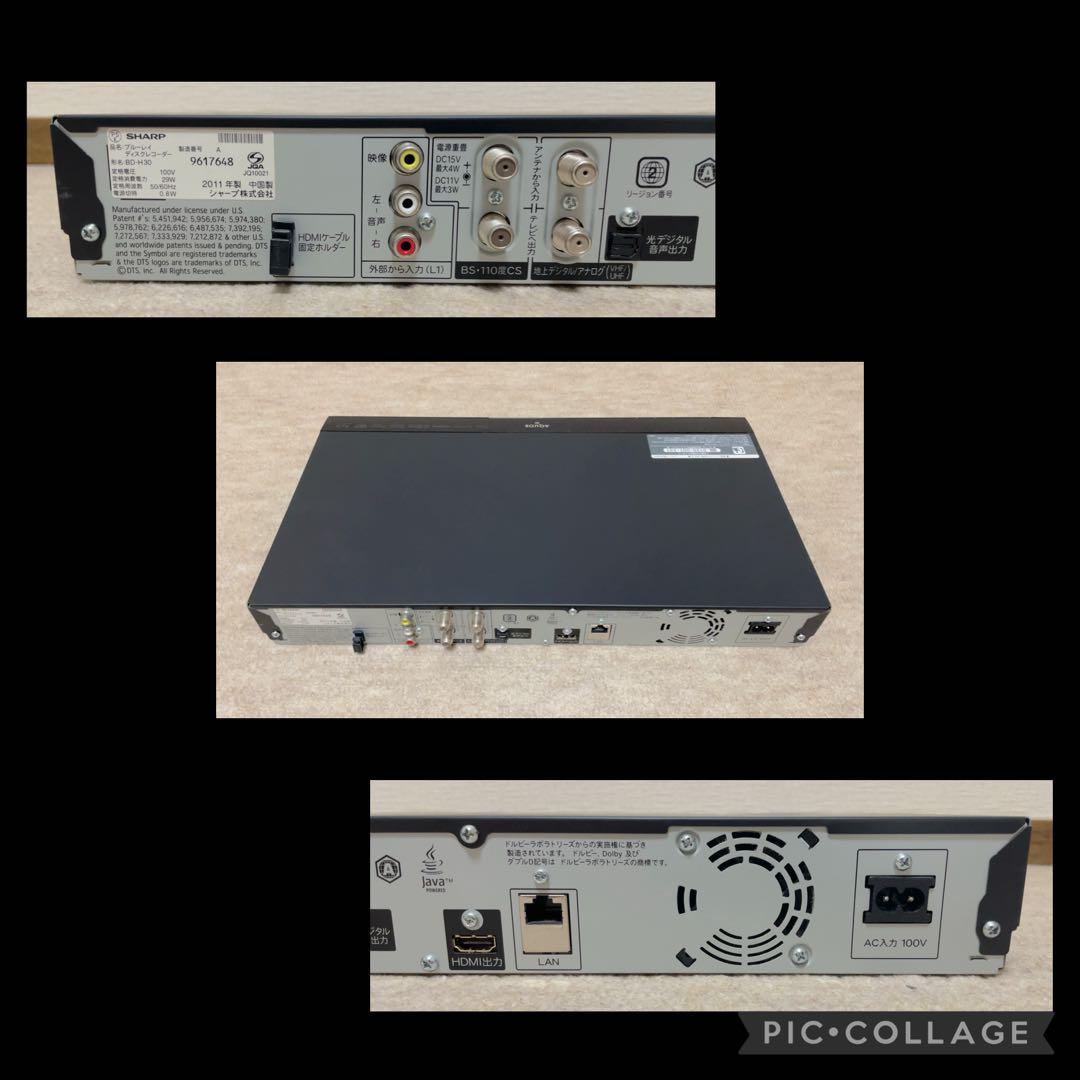 SHARP AQUOS BD-H30 Blu-rayレコーダー