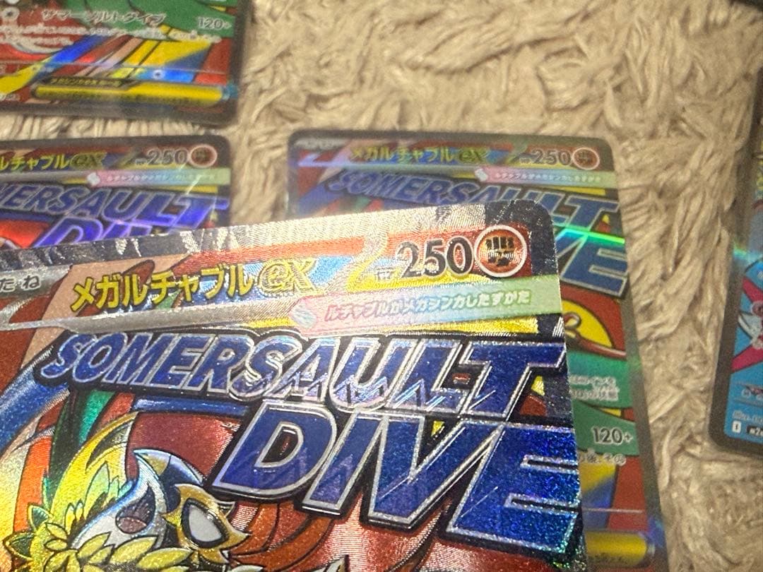 【エラーカード多数】メガディアンシー　メガルチャブル　MA