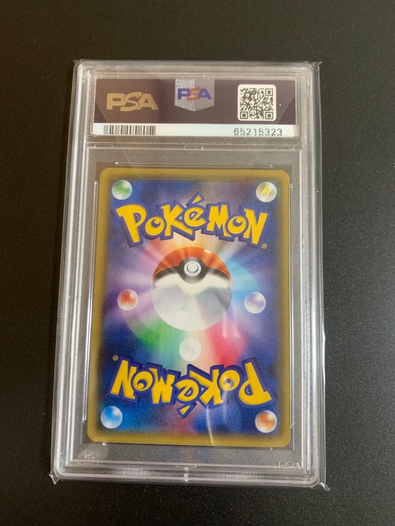 リーリエプロモ　PSA 9 美品！