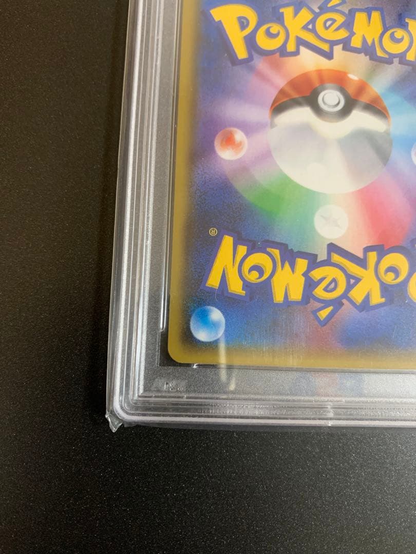 リーリエプロモ　PSA 9 美品！