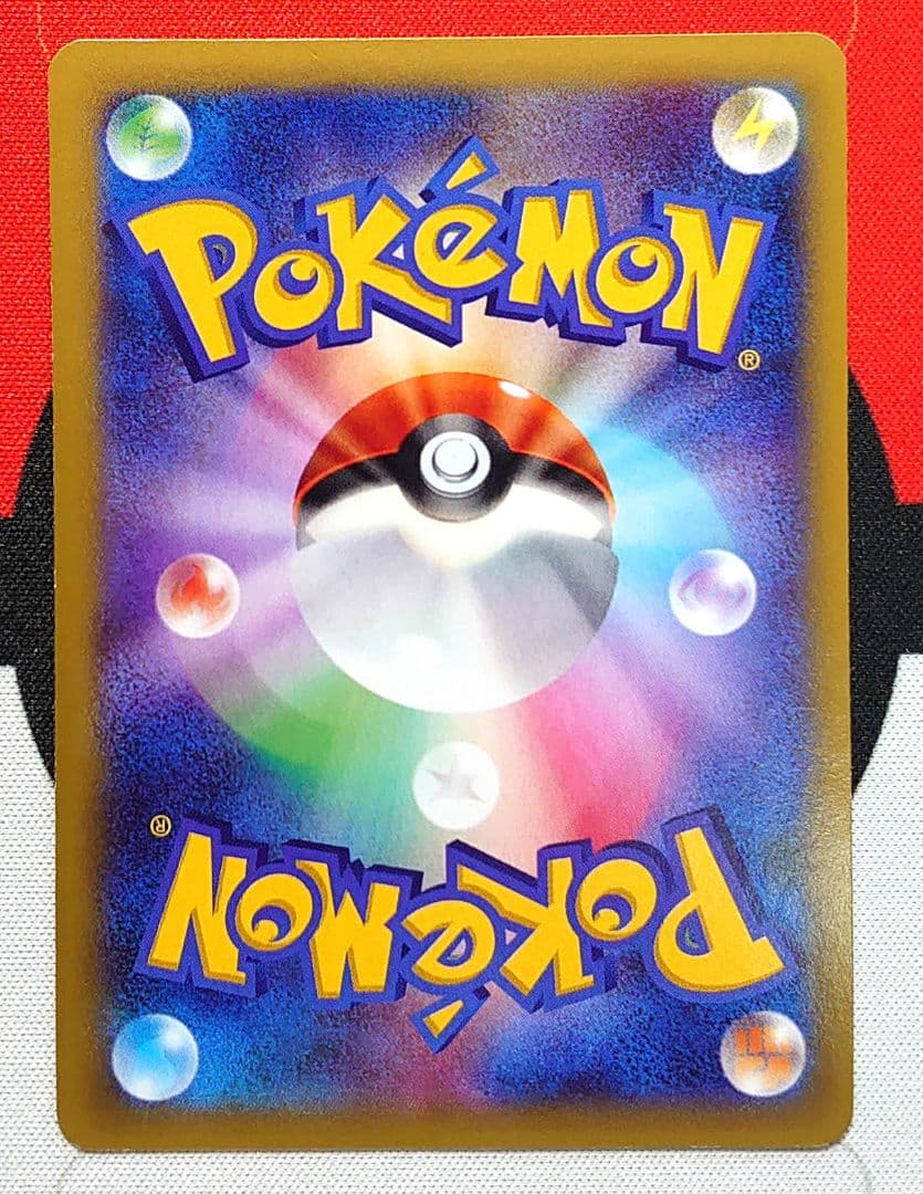 【Y746】ポケモンカード 化石研究員 SR XY3 101/096 1ED