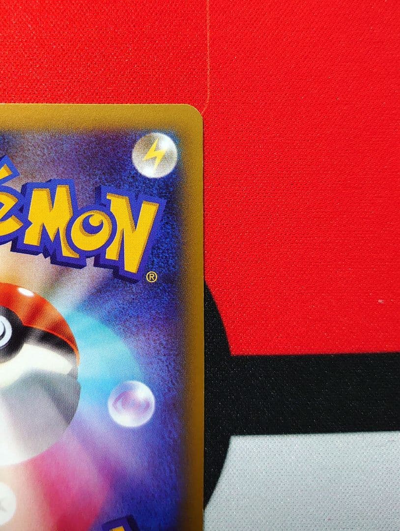 【Y746】ポケモンカード 化石研究員 SR XY3 101/096 1ED