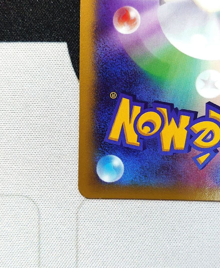 【Y746】ポケモンカード 化石研究員 SR XY3 101/096 1ED