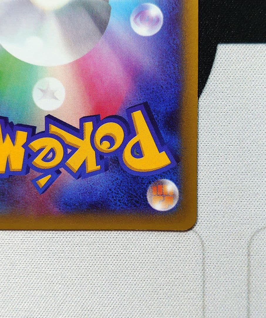 【Y746】ポケモンカード 化石研究員 SR XY3 101/096 1ED