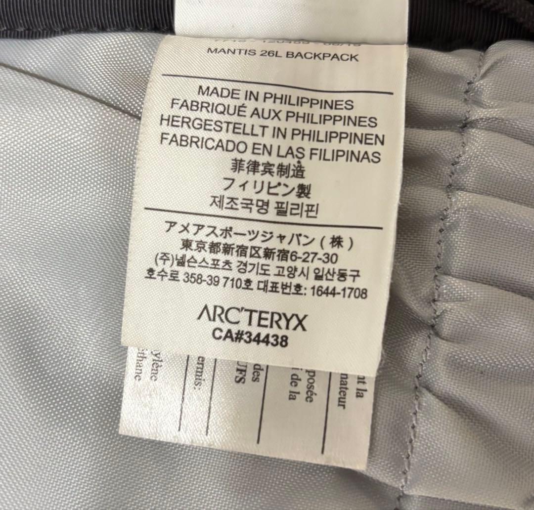 【ARC’TERYX】リュック　マンティス26
