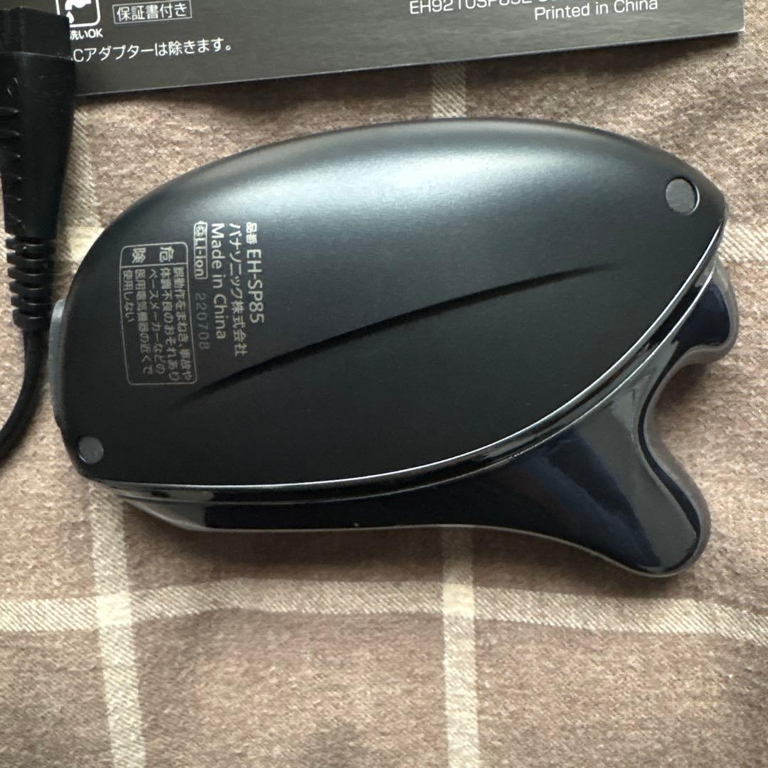 パナソニック EH-SP85 美顔器　バイタリフト　かっさ
