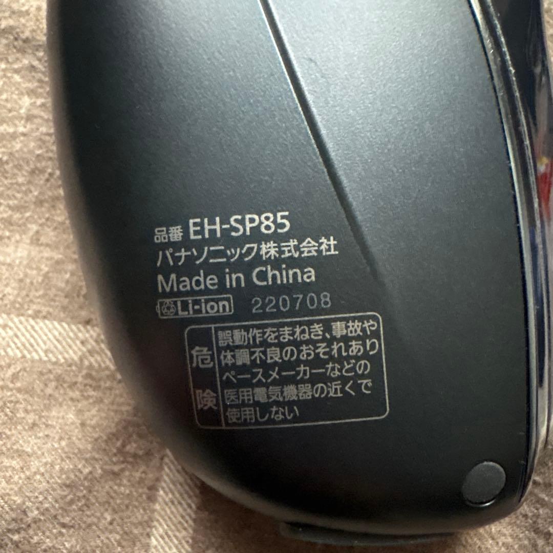 パナソニック EH-SP85 美顔器　バイタリフト　かっさ