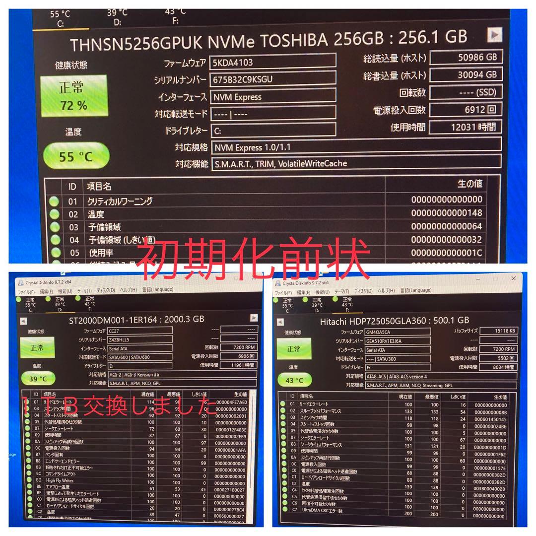 DELL xps8920 デスクトップ価格コム特別仕様　アドビソフト付　ジャンク