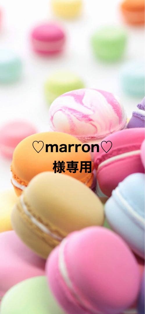 ＊♡marron♡＊1月15日＊