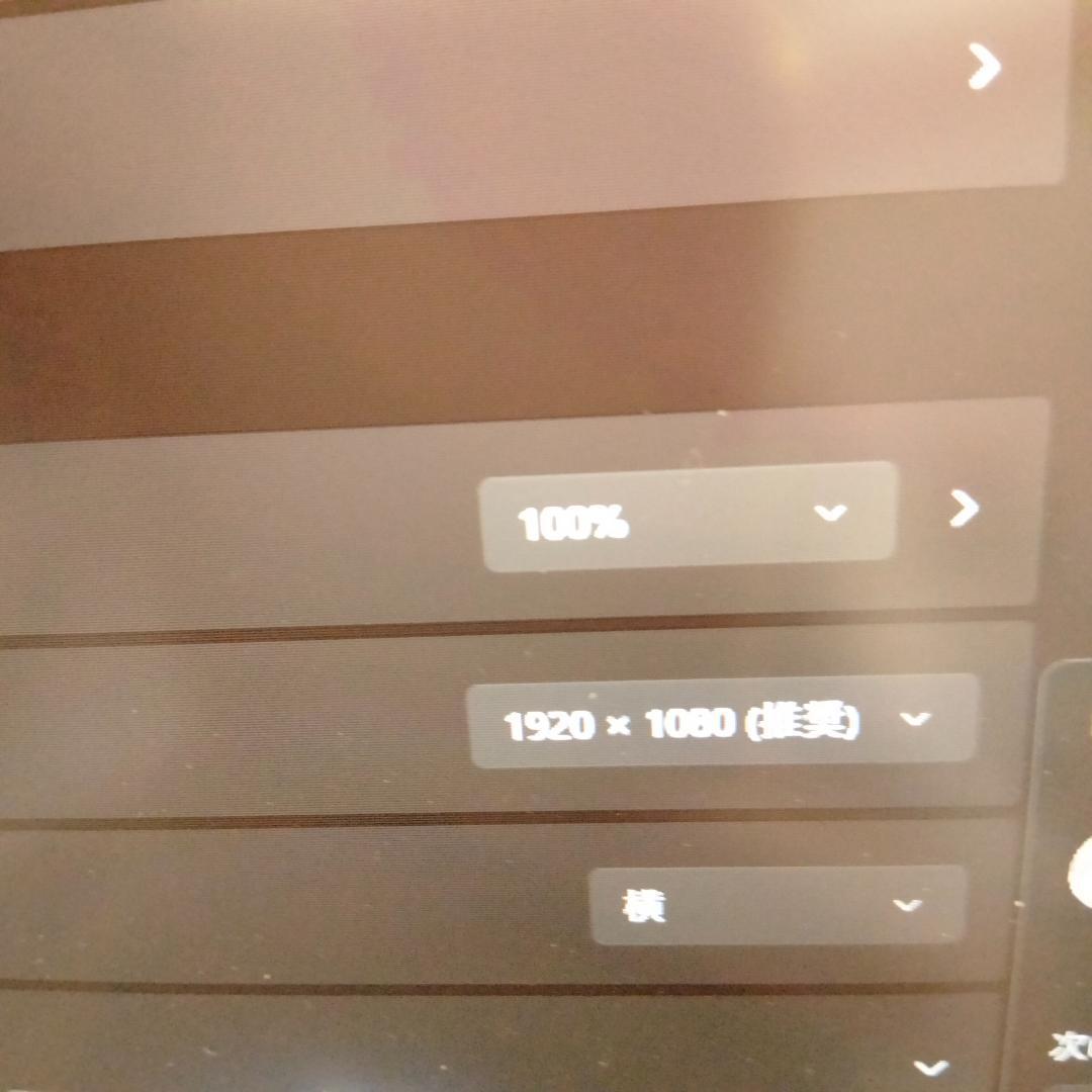 DELL 7300 11世代 i7 1T/SSD 16G nVIDIA FHD