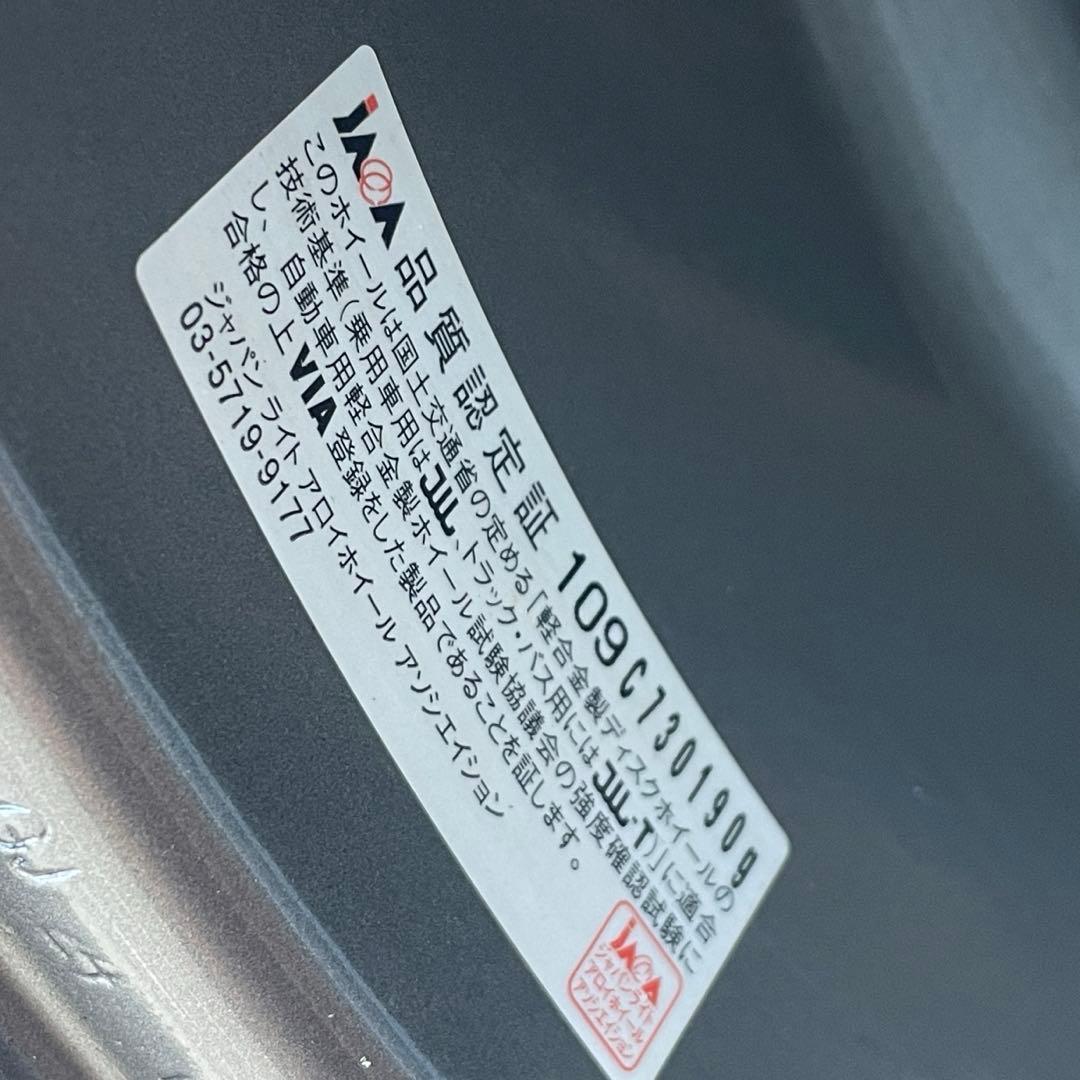 美品　スタッドレスタイヤ4本セット　VRX2 wedsアルミ195/65R15