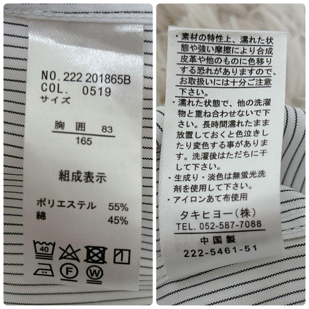 美品✨ヒロミチナカノ 165 スーツ 5点セット 銀ボタン 男の子 七五三 卒業