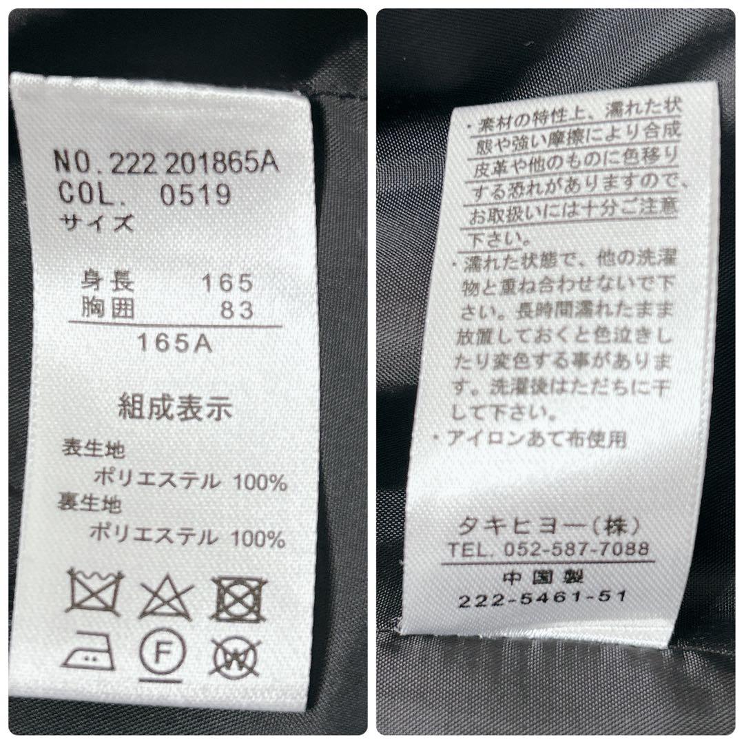 美品✨ヒロミチナカノ 165 スーツ 5点セット 銀ボタン 男の子 七五三 卒業