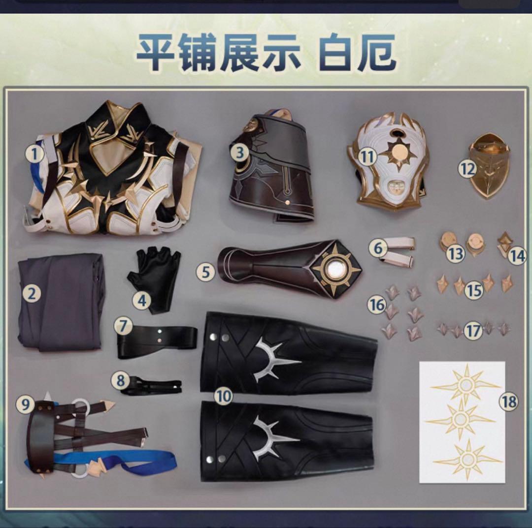 スターレイル ファイノン コスプレ