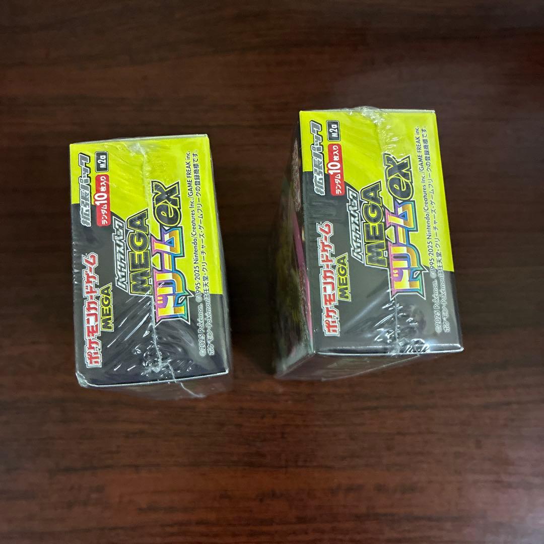 ポケモンカード MEGAドリームEX 2パックセット シュリンク付き