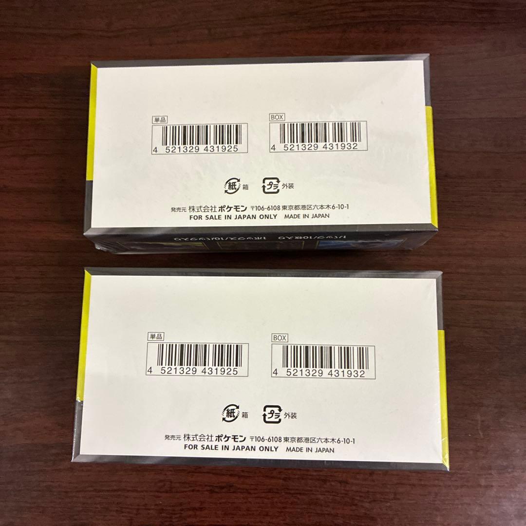 ポケモンカード MEGAドリームEX 2パックセット シュリンク付き