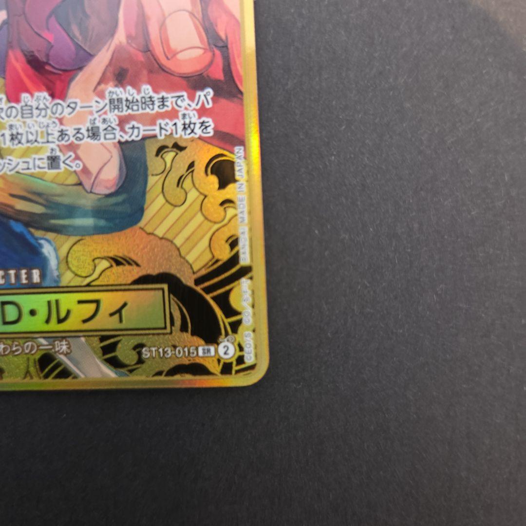 モンキー・D・ルフィ：2nd ANNIVERSARY SET