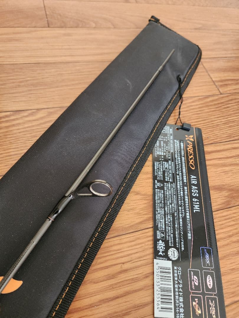 ロッド PRESSO AIR AGS 61ML