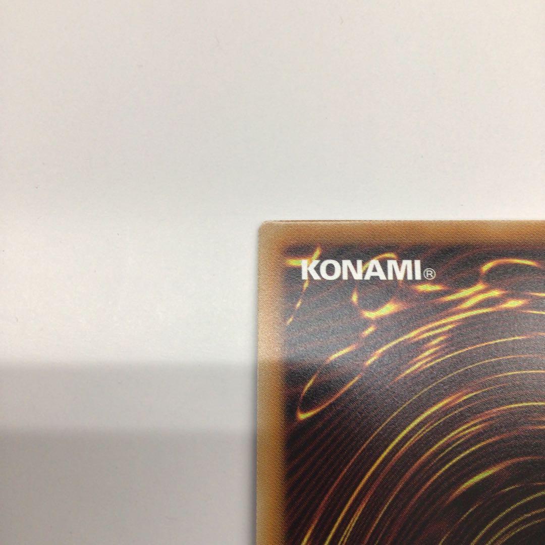 遊戯王　ガーデン・ローズ・メイデン　プリシク