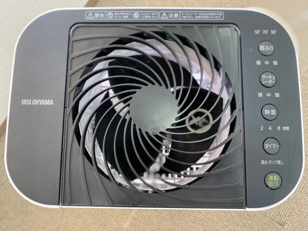IRIS OHYAMA IJD-150-W サーキュレーター衣類乾燥機 2025