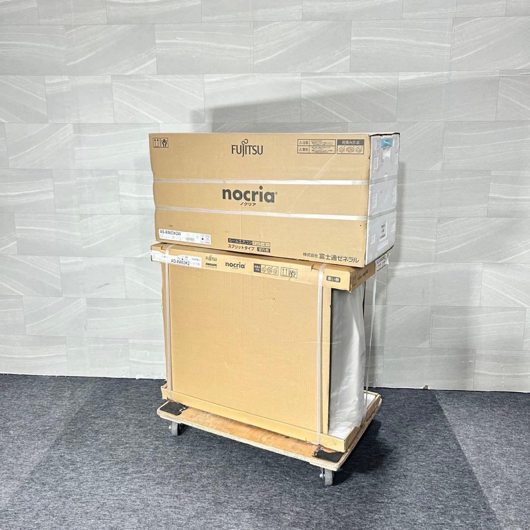 FUJITSU ルームエアコン 20畳用 2020年製 新品 未開封d5200