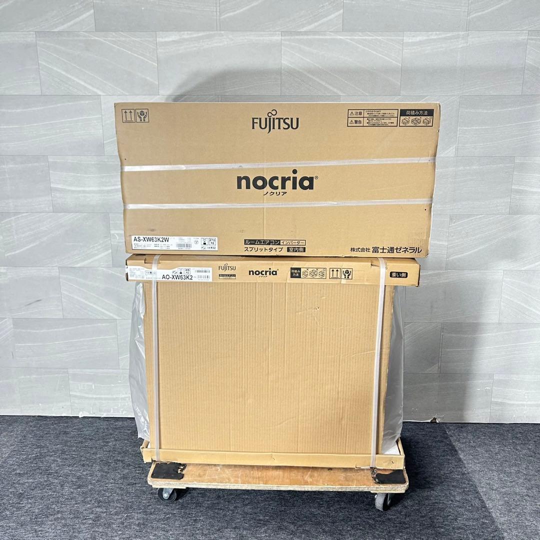 FUJITSU ルームエアコン 20畳用 2020年製 新品 未開封d5200