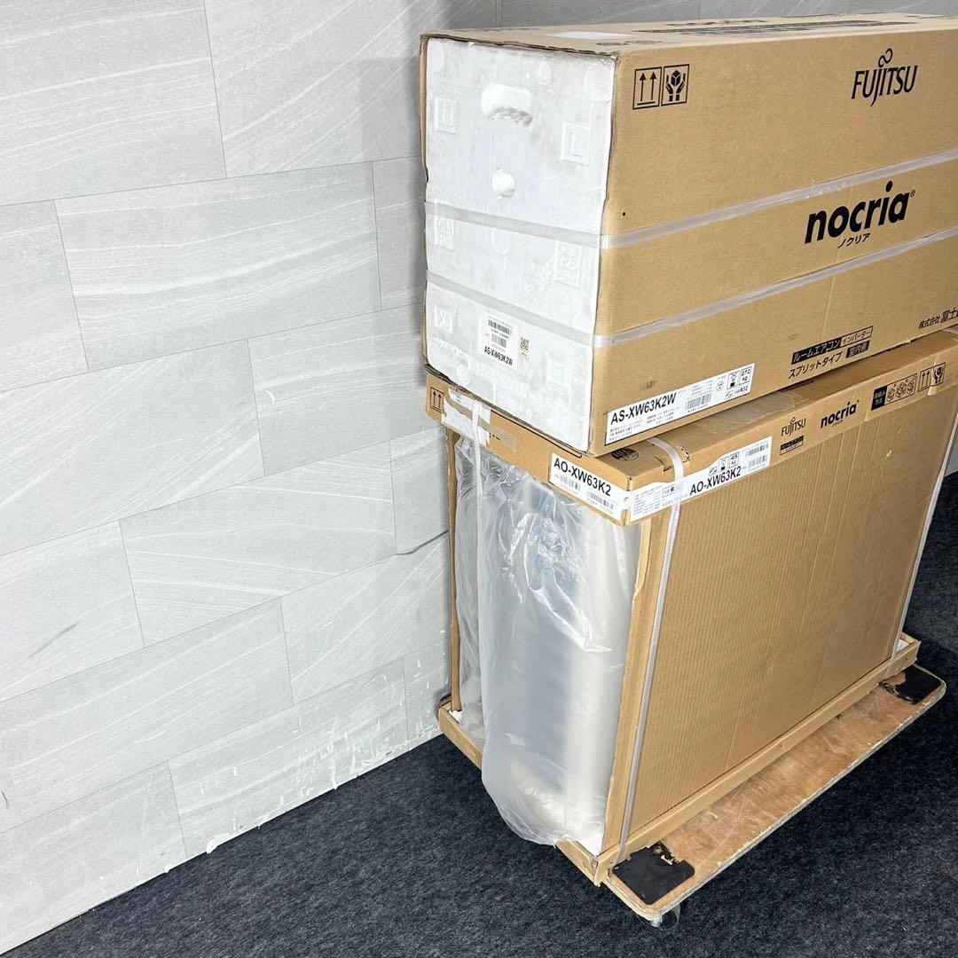 FUJITSU ルームエアコン 20畳用 2020年製 新品 未開封d5200