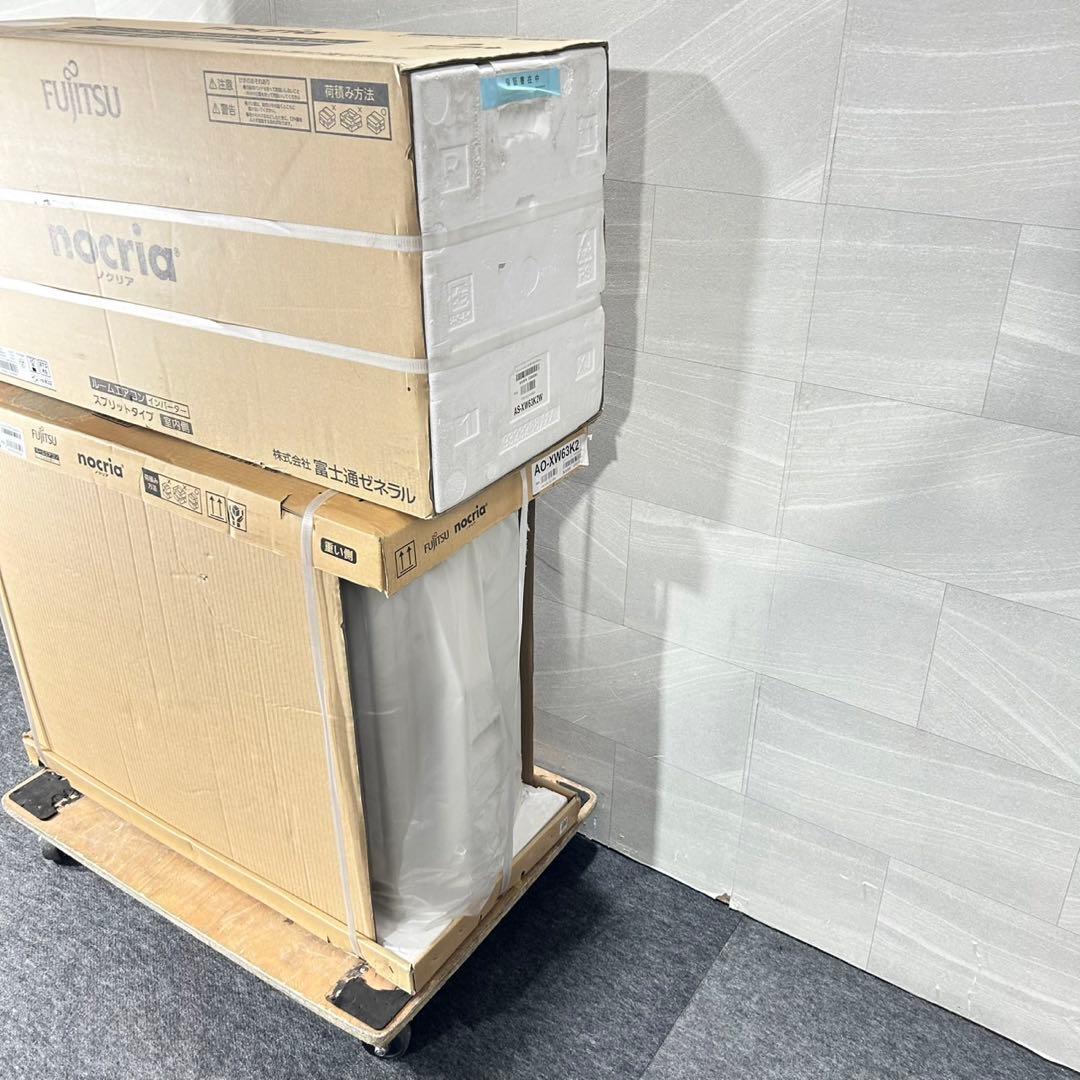 FUJITSU ルームエアコン 20畳用 2020年製 新品 未開封d5200