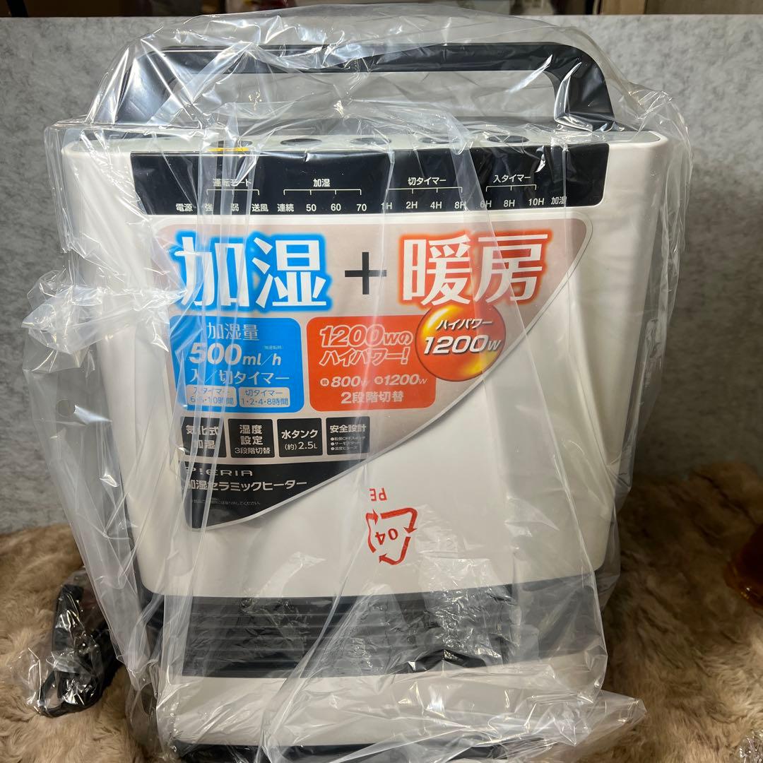 ピエリア PIERIA 加湿セラミックヒーター DCH-1603H(WH)