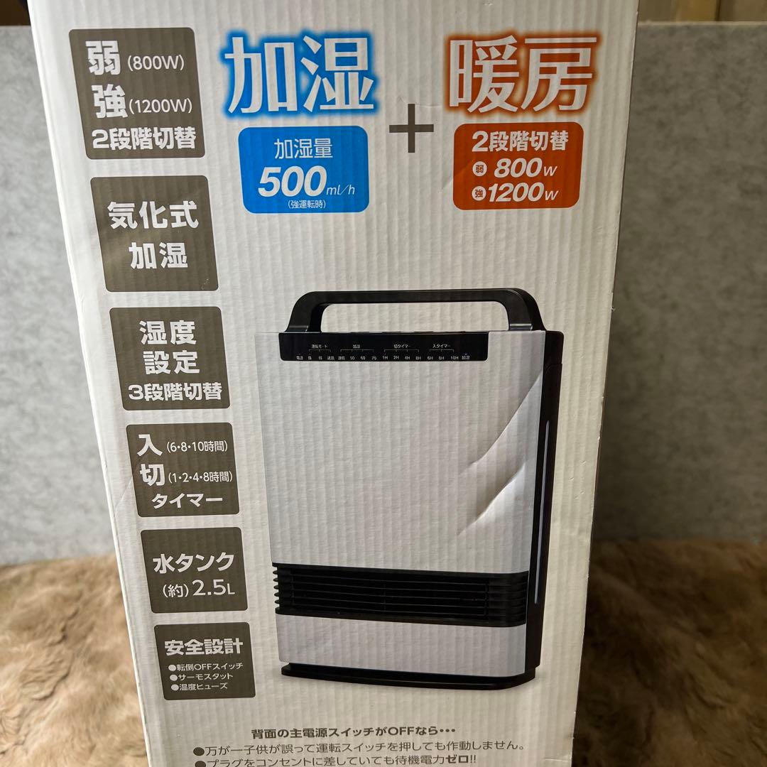 ピエリア PIERIA 加湿セラミックヒーター DCH-1603H(WH)