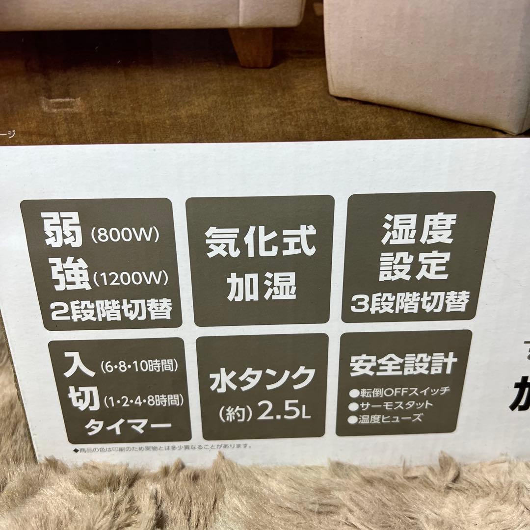 ピエリア PIERIA 加湿セラミックヒーター DCH-1603H(WH)