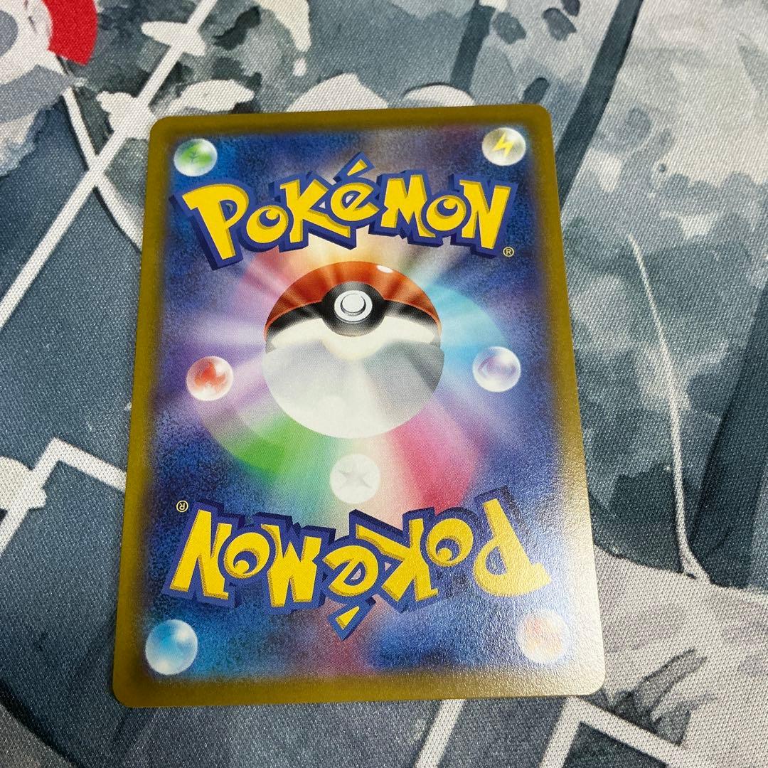 ハイパーボール　ur2枚