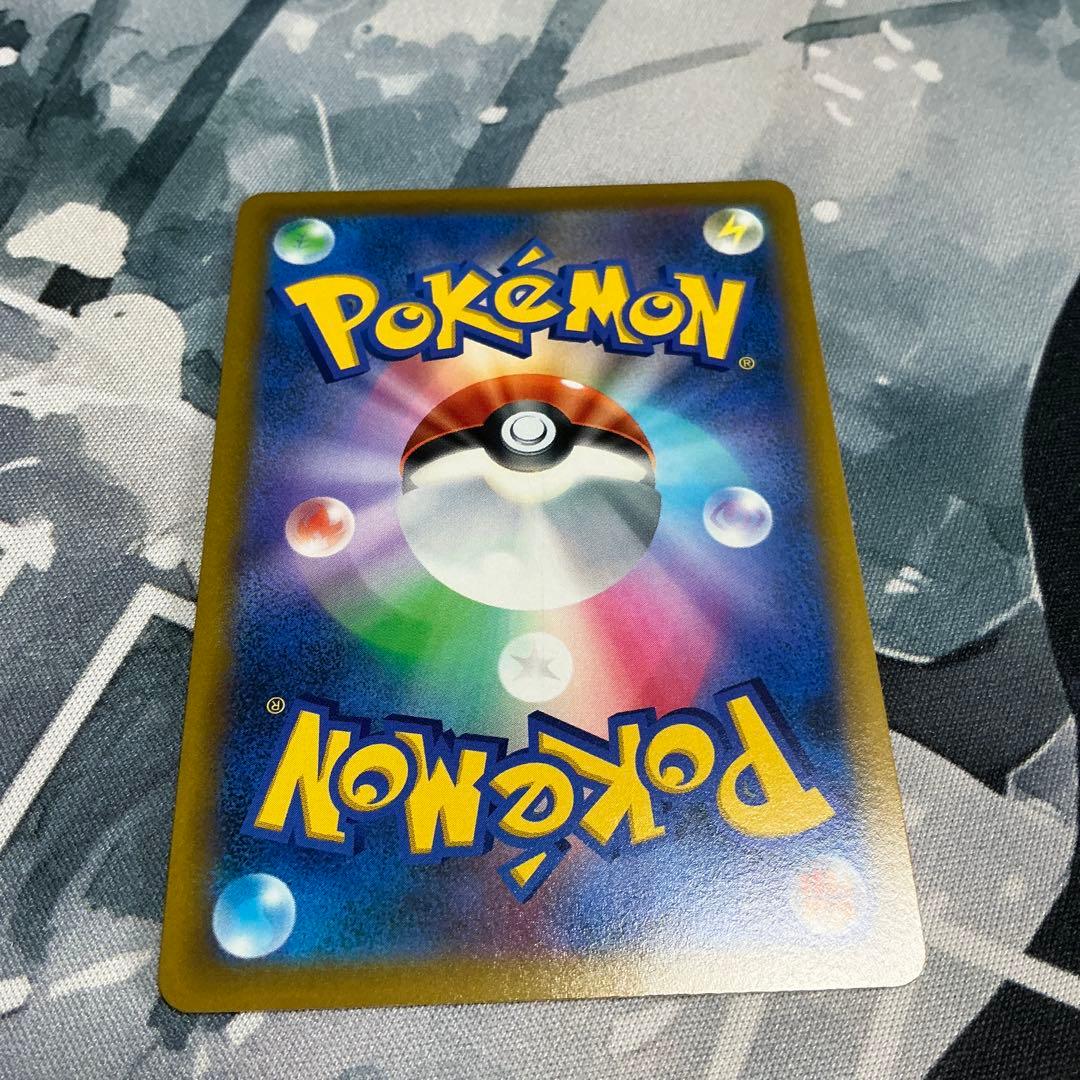 ハイパーボール　ur2枚