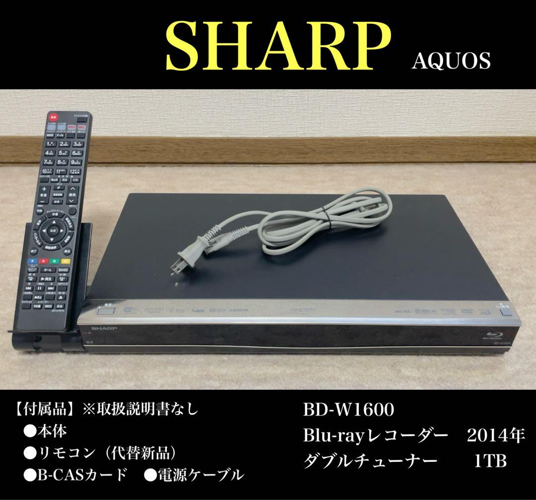 【manai♡】SHARP BD-W1600 ブルーレイレコーダー 1TB
