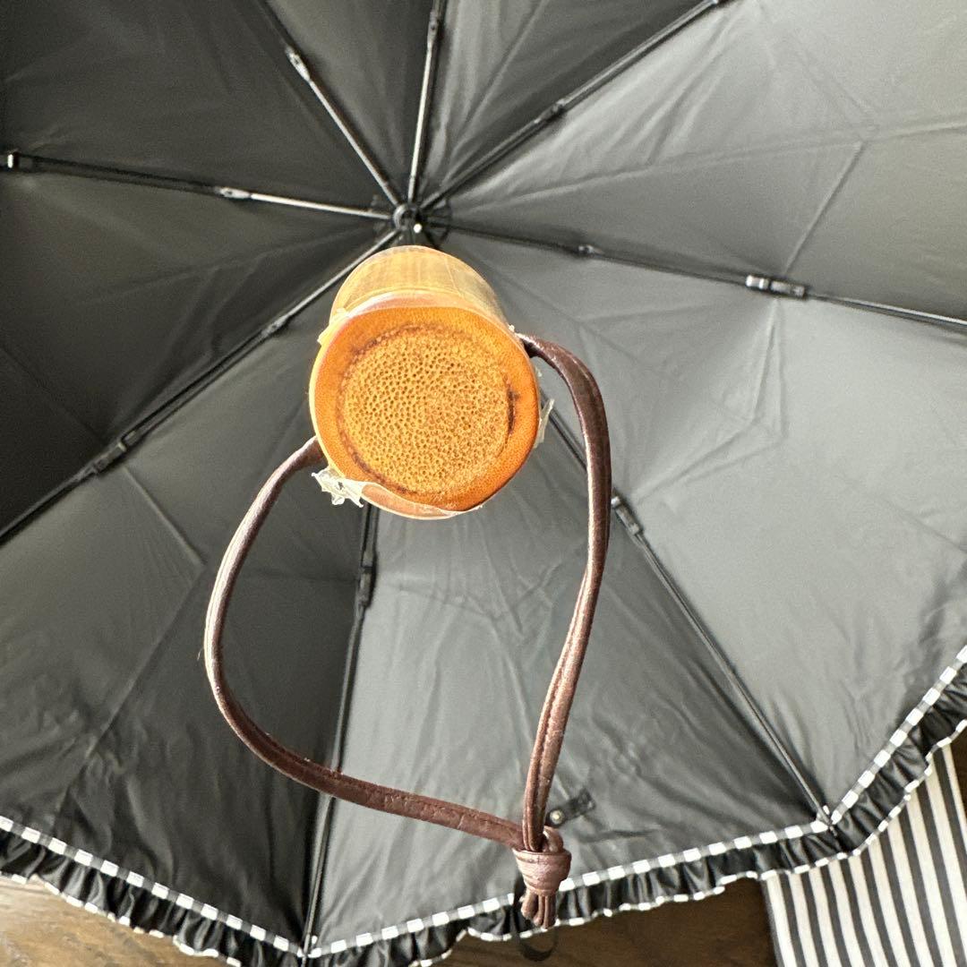 Sun Barriear100 ストライプ柄 フリル付き折りたたみ日傘　美品