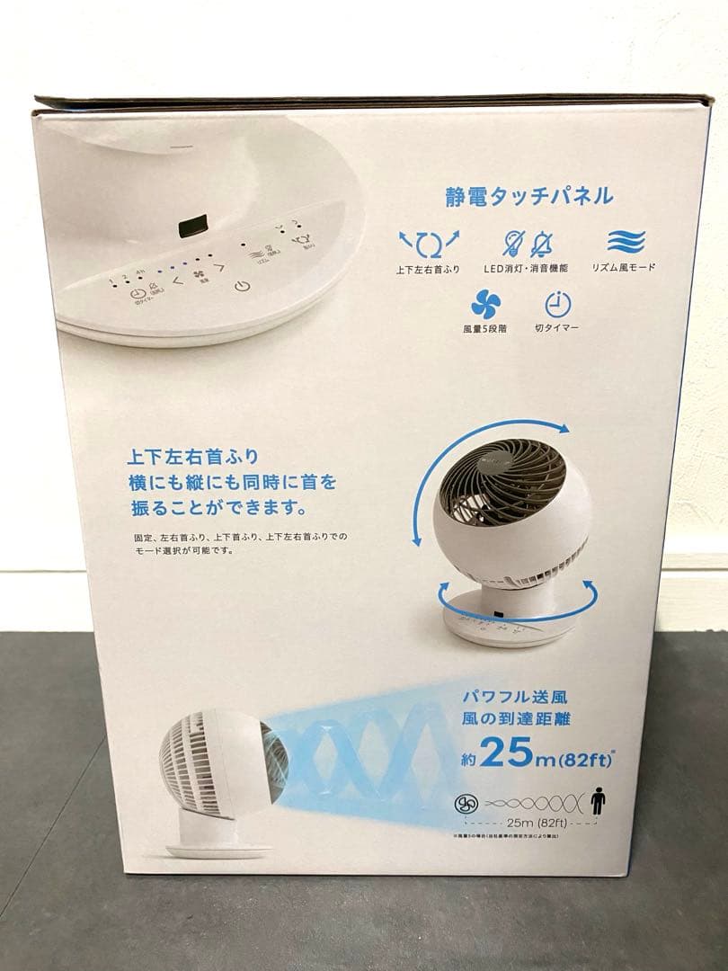 アイリスオーヤマ 強力コンパクトサーキュレーター PCF-SC15TCTC-W