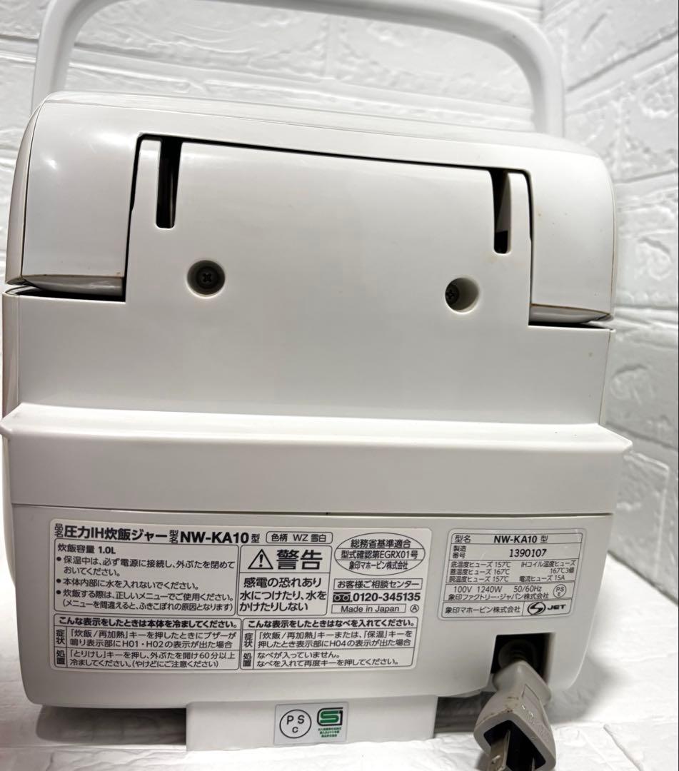 【最上位モデル】象印 炎舞炊き NW-KA10 圧力IH炊飯器 5.5合 雪白