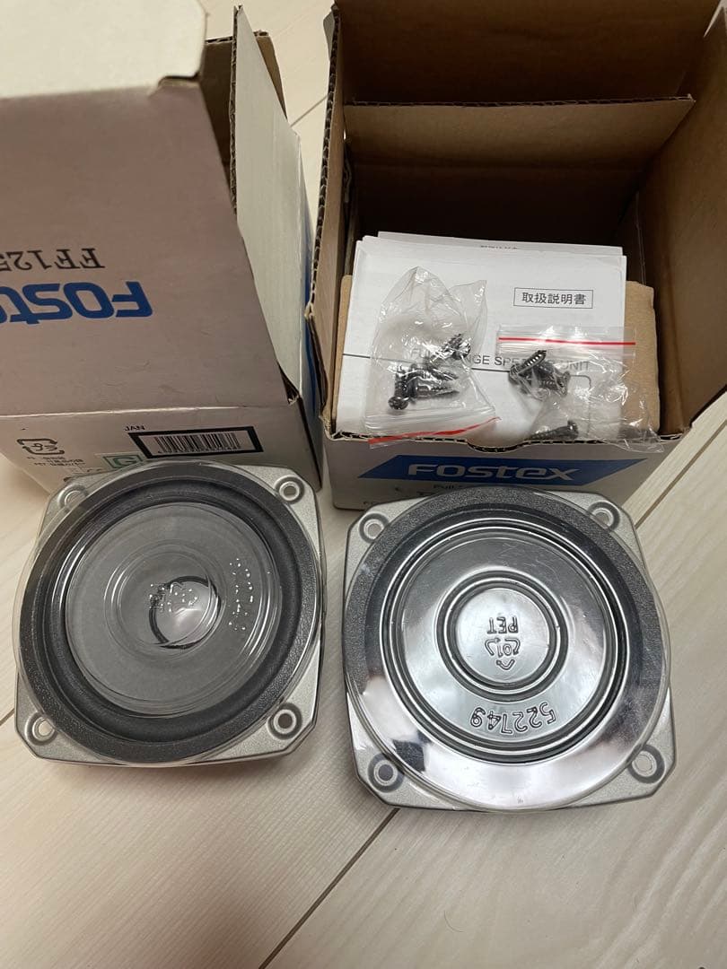 Fostex FF125WK スピーカーユニット２個