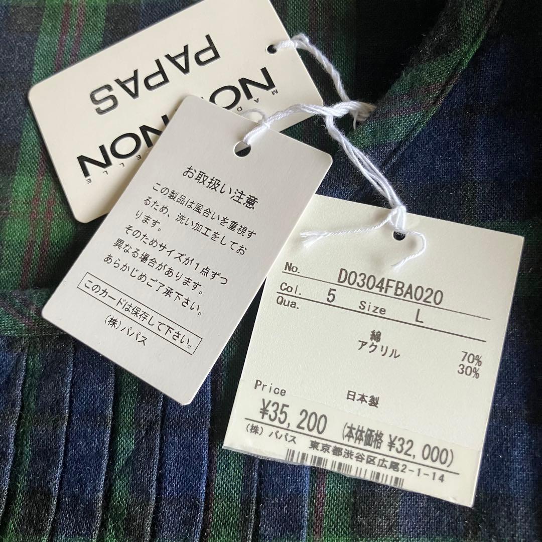 【未使用】Mademoiselle NON NON チェック柄チュニックブラウス