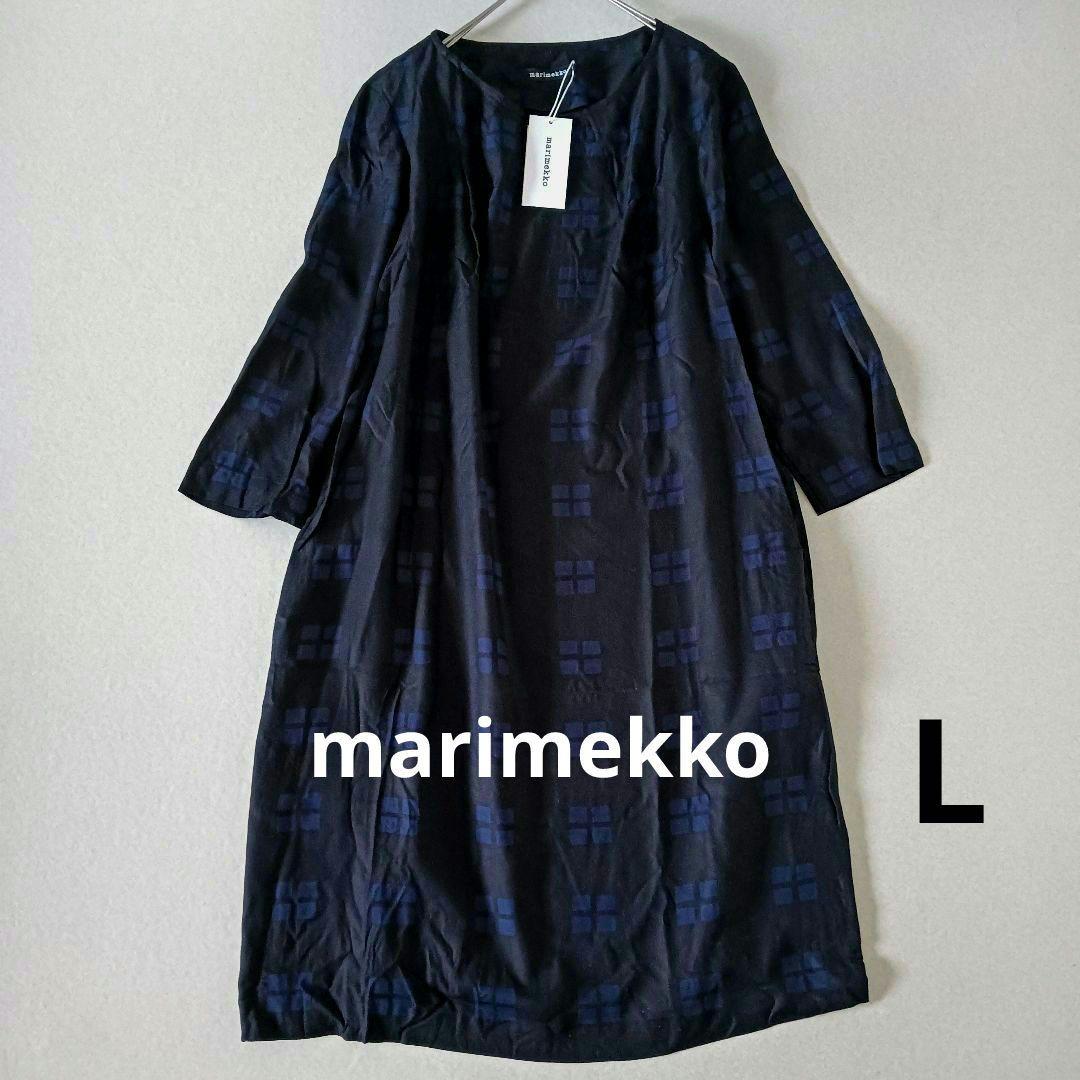 【新品】マリメッコ ikkuna ワンピース L 黒 窓