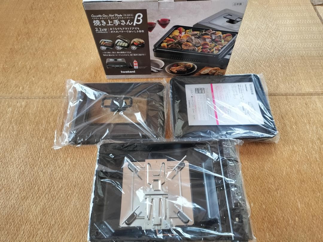 「たまごページ」　岩谷産業カセットプレート CB-GHP-B