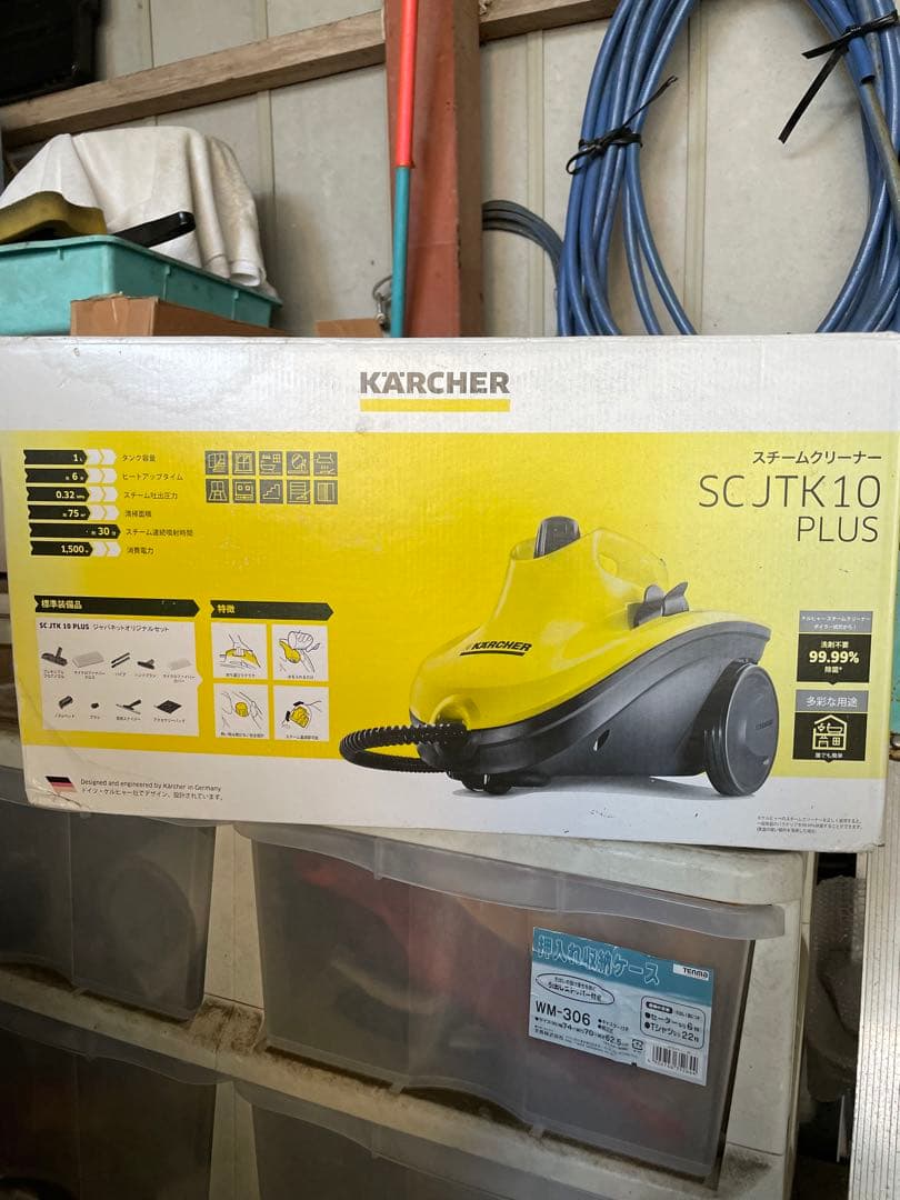 ケルヒャースチームクリーナーＳＣ　JTK10