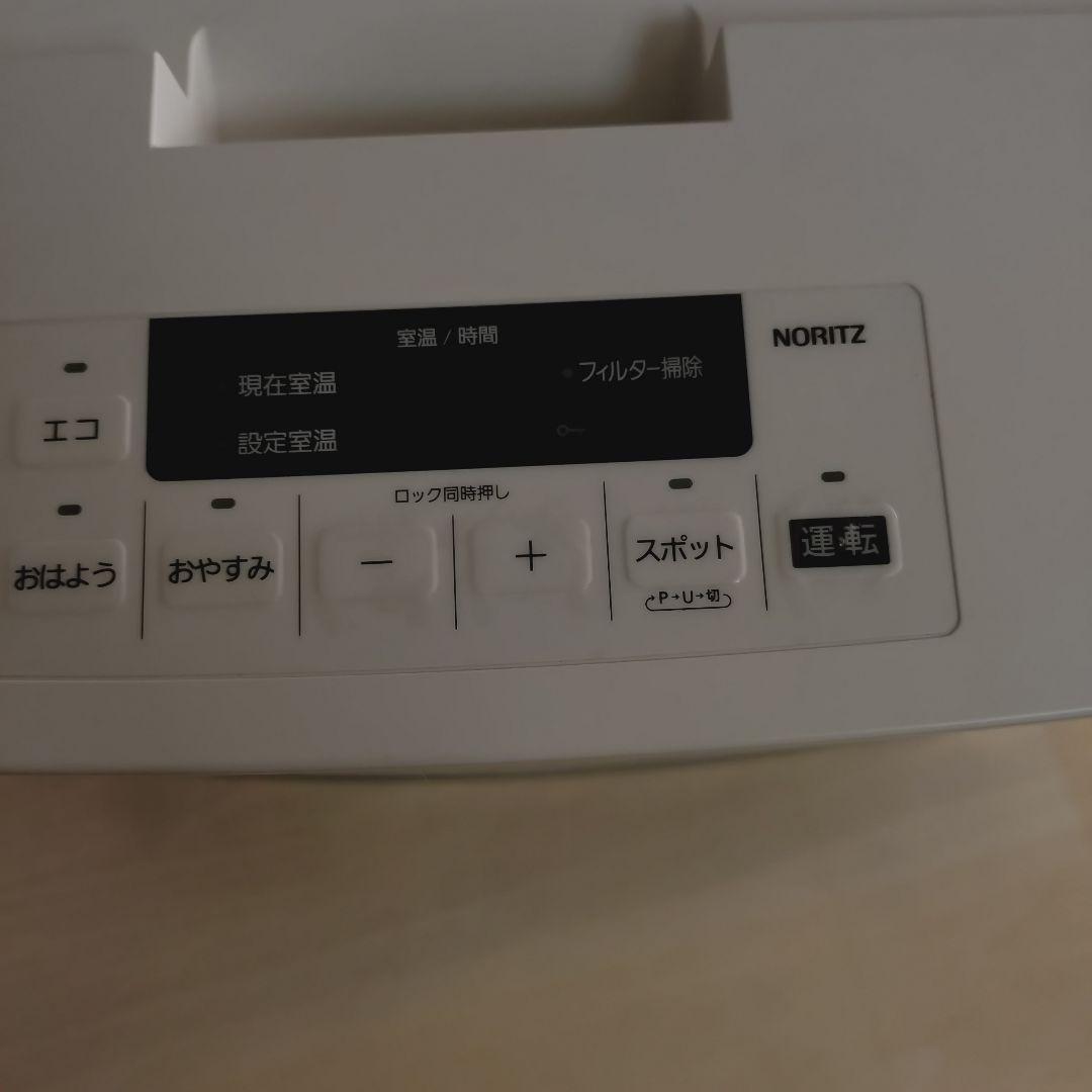 22年製 ノーリツ ガスファンヒーター GFH-4006S-W5 プロパン
