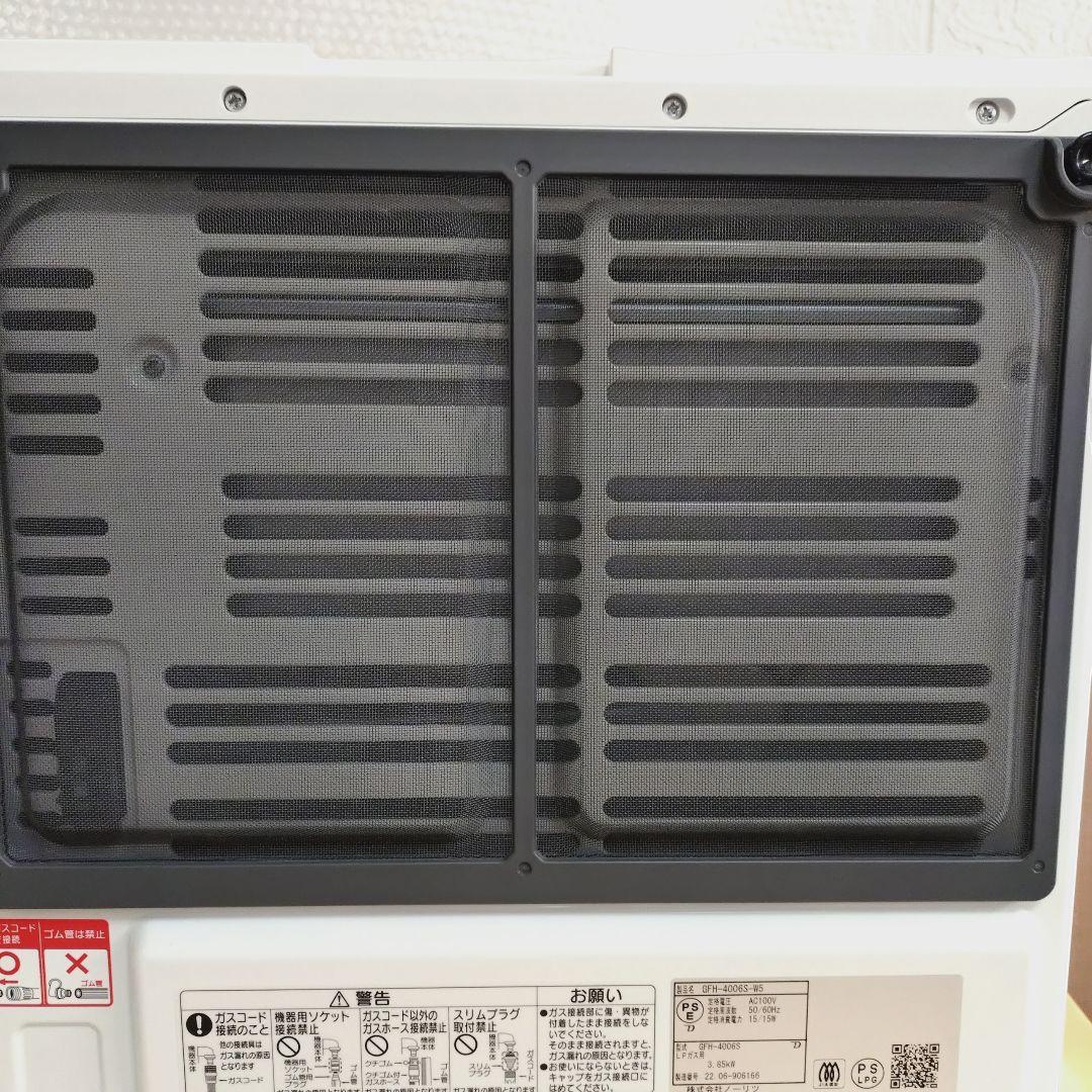 22年製 ノーリツ ガスファンヒーター GFH-4006S-W5 プロパン